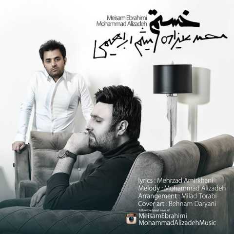 Mohammad Alizadeh Ft Meisam Ebrahimi Khastam